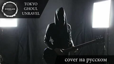 Everblack melodies луч надежды