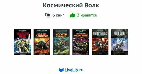 Четвертое крыло сколько книг в цикле
