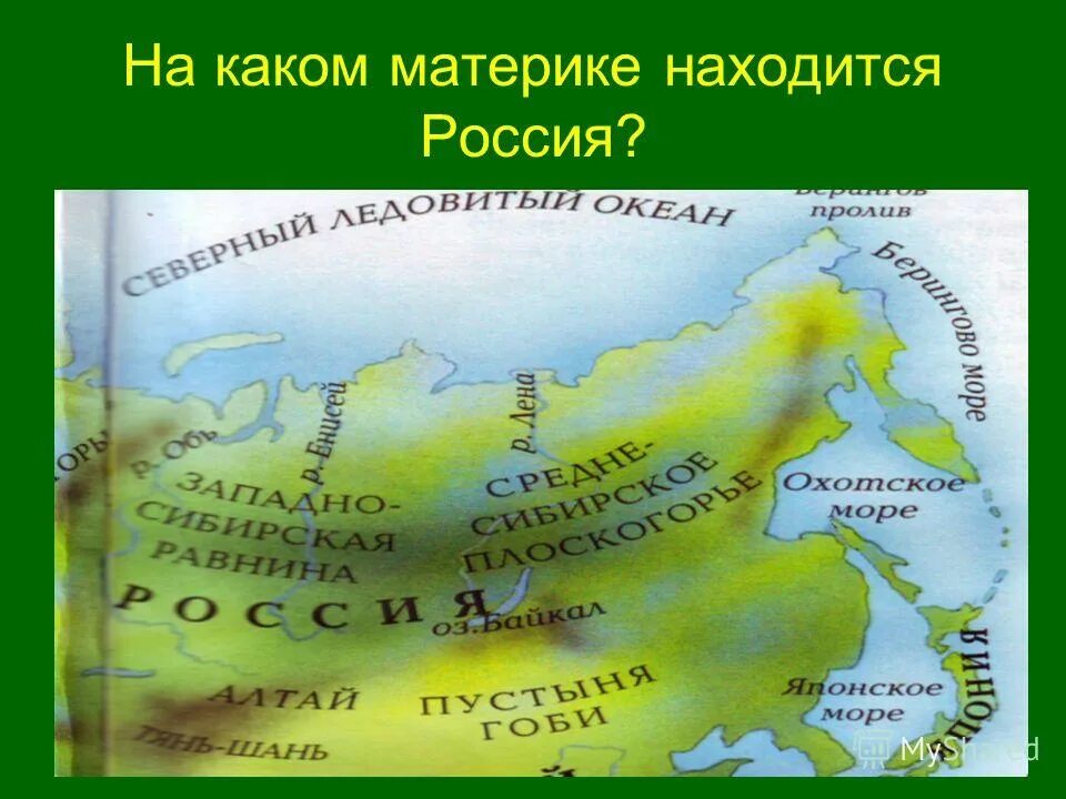На каком материке самые разнообразные пк. Какой материк открыл беллинсгаузен. Карта африканского континента. Материки и зоны. На каком материке можно.