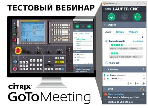 Программируемые стали