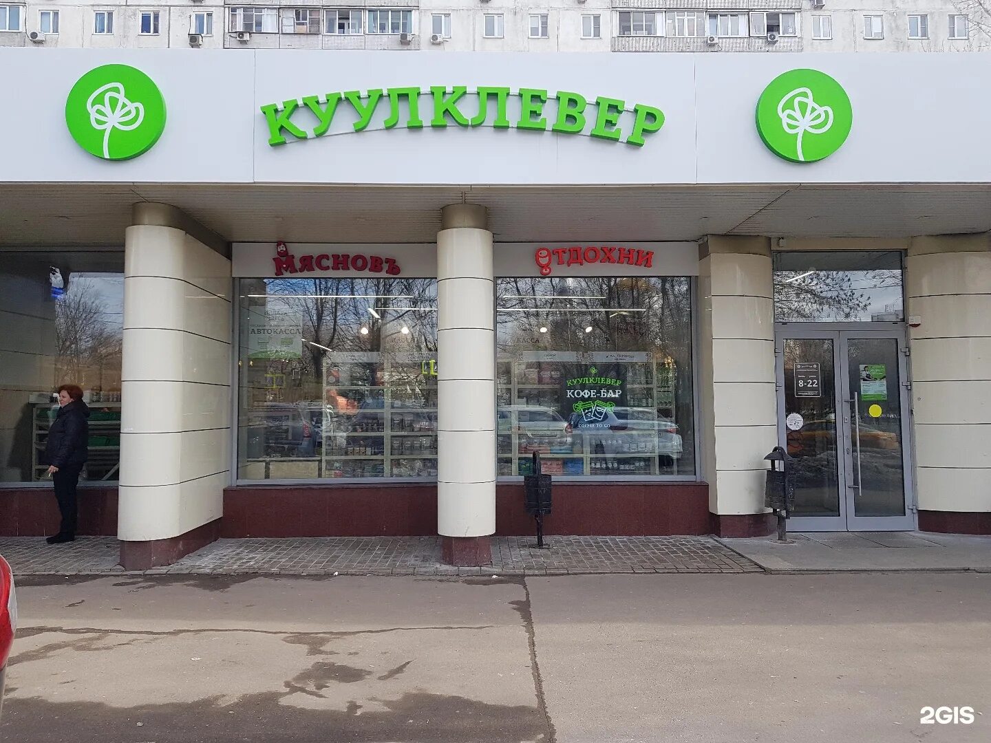 измайловское шоссе 13. отдохни магазин. отдохни алкомаркет. магазин отдохни рядом. магазин отдохни адреса.