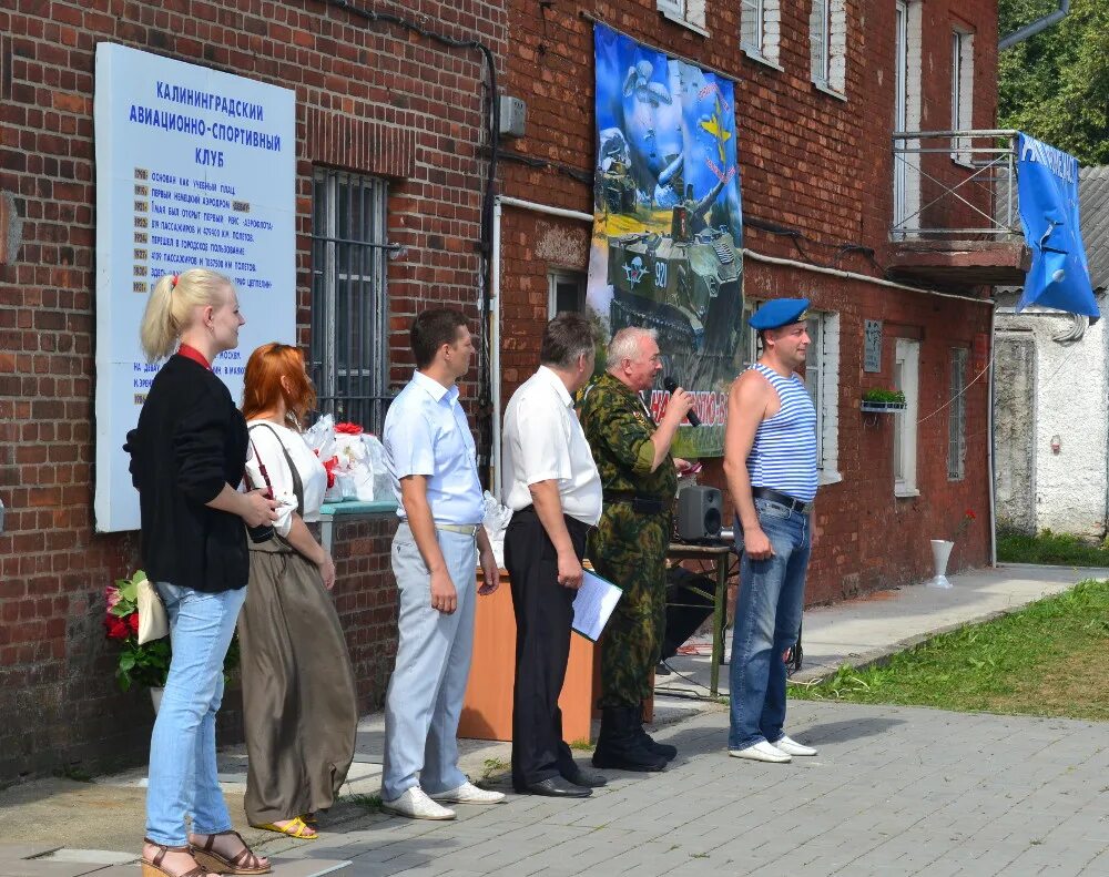 Военно-правовой центр Калининград. Военно-правовой центр Калининград руководитель. ООО военно-правовой центр Калининград. Военно правовой центр Гусев.