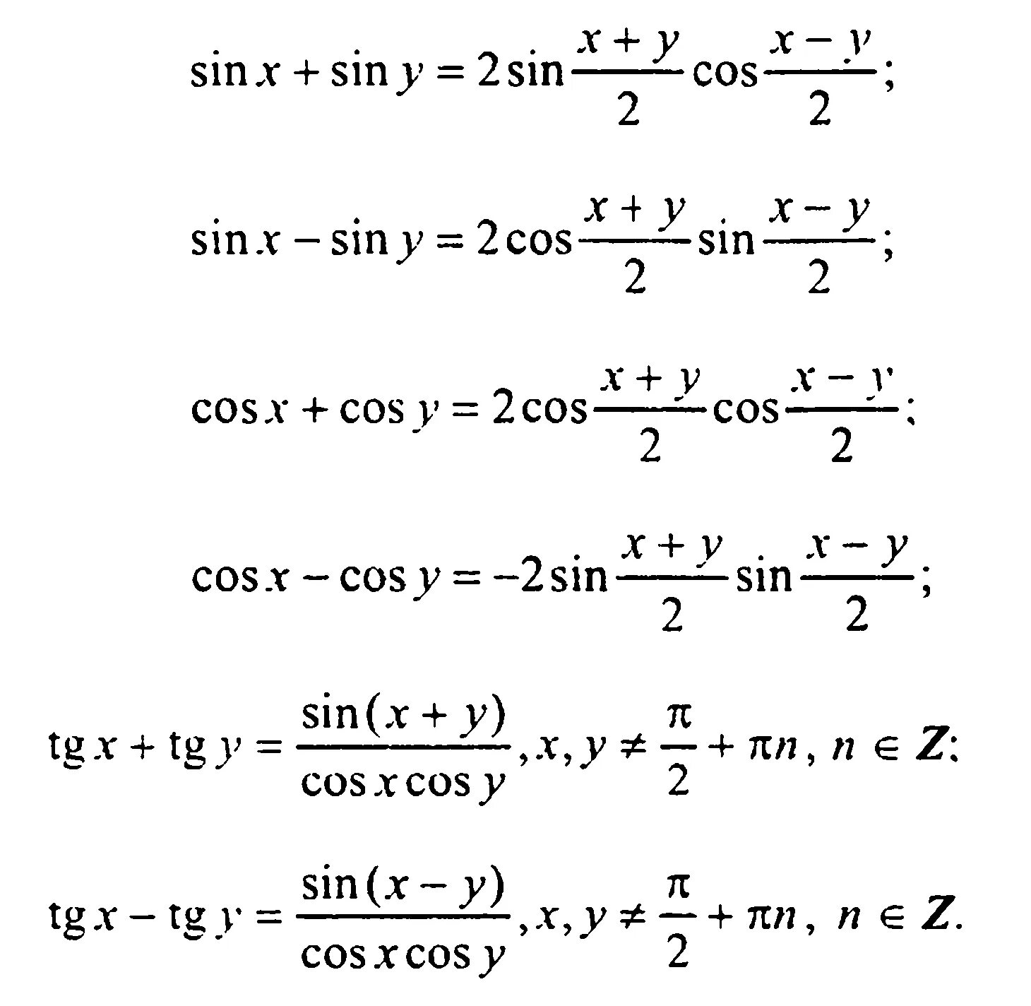 Произведение тангенсов равно 1. Формулы суммы и разности тригонометрических функций. Формулы преобразования суммы и разности тригонометрических функций. Формулы суммы тригонометрических функций. Формулы разности тригонометрических функций.