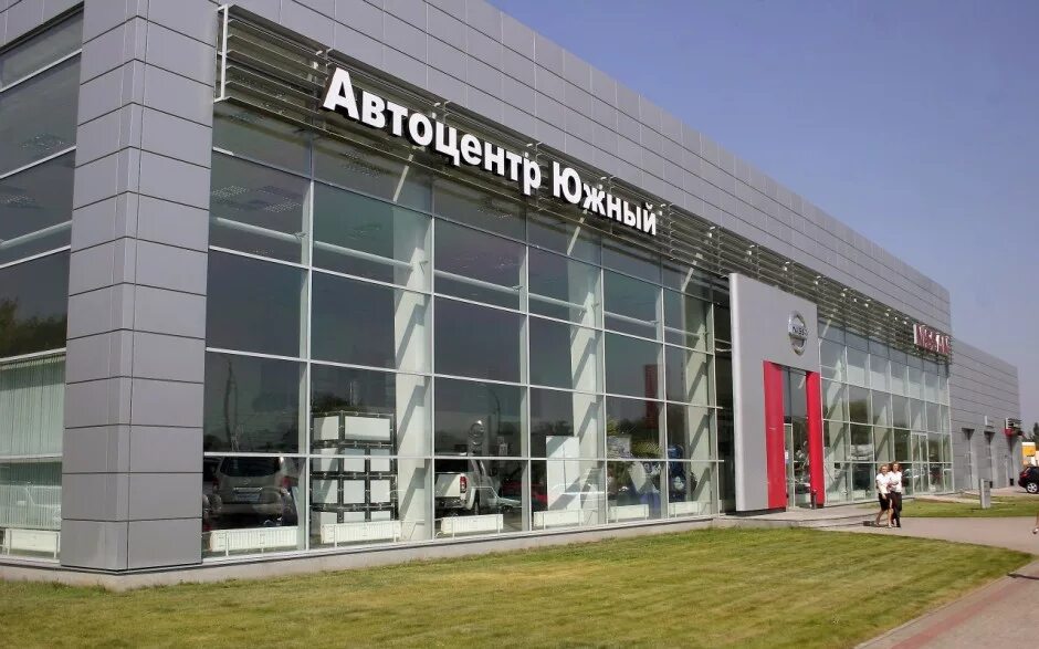 Курск автосалон с пробегом купить. Автоцентр Южный Курск Nissan. Автосалон Ниссан в Курске. Курск Энгельса 173.