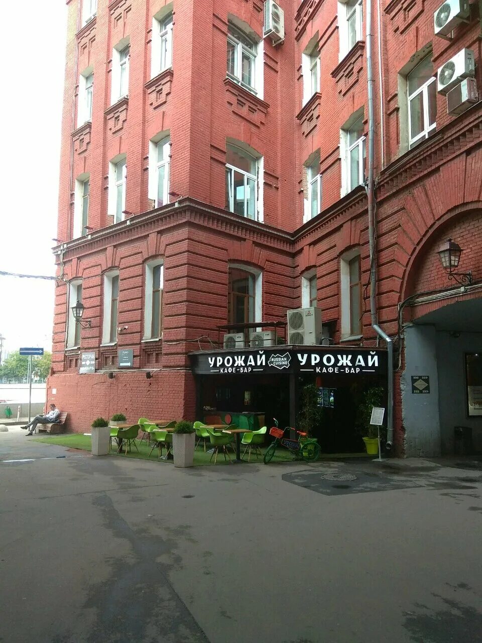 6. берсеневский 6с3. , 6с3, москва. берсеневская 6 стр 3. берсеневская набережная 6 стр 3.