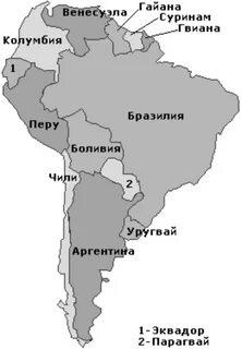 Государства южной