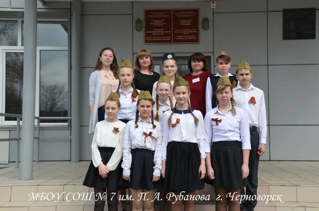 Школа 3 черногорск. 17 школа гимназия черногорск. Школа 1 черногорск. Школа 7 черногорск. Школа 7 черногорск.