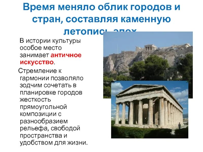 Республика татарстан памятники истории и культуры. Городом его культурой историей и. Московский кремль инфо. Городом его культурой историей и. Связанное с историей.