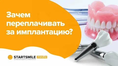 Есть ли смысл переплачивать