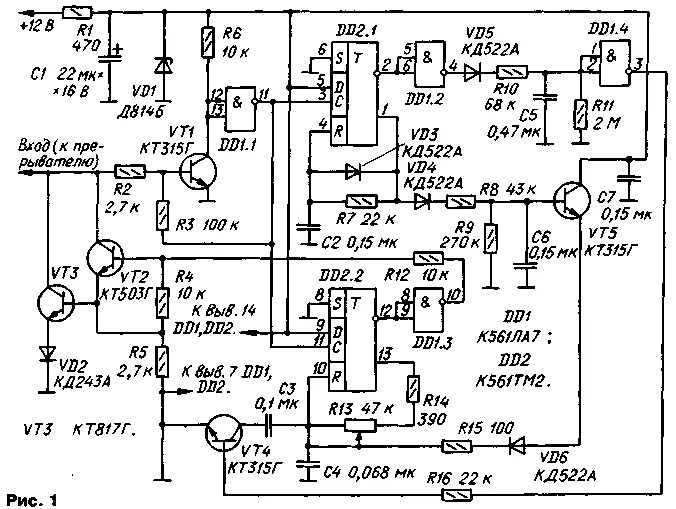 зарядные устройства для аккумуляторов из радиожурналов. октан корректор импульс 310 схема принципиальная. электронное зажигание с октан корректором схема. блок электронного зажигания с октан корректором. октан корректор импульс схема подключения.