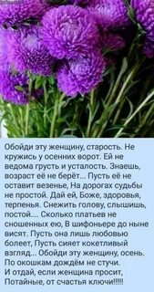 Пусть не забирают