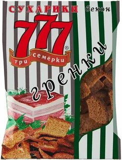 Вкус бекона