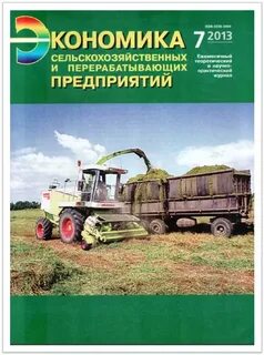 110 апк