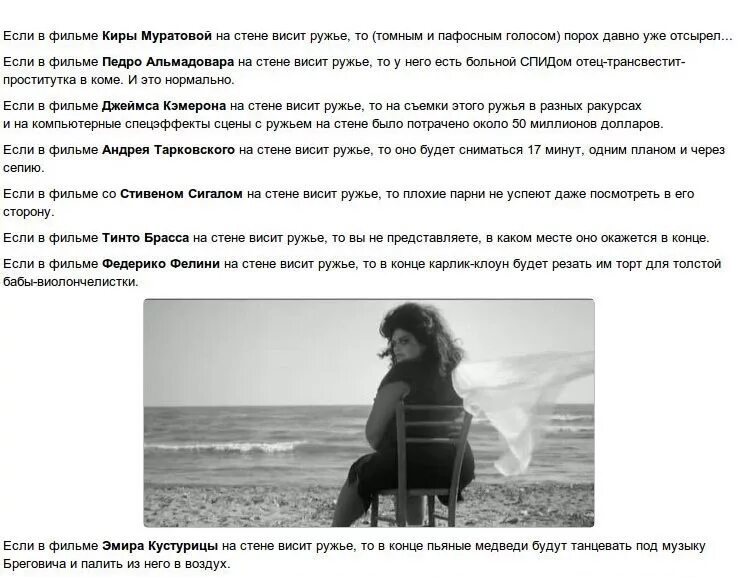 На стене висит ружье бывает так посмотришь. Если на стене висит ружье. если ружьё висит на стене оно. выражение если на стене висит ружье. если ружьё висит на стене цитата.