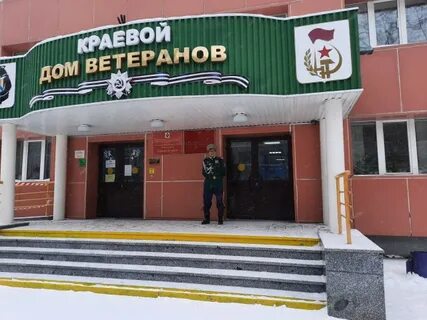 Дом ветеранов северодвинск