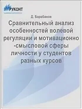Методический эксперт