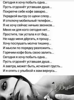 И пусть я не один песня