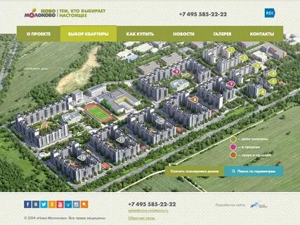Погода молоково московская