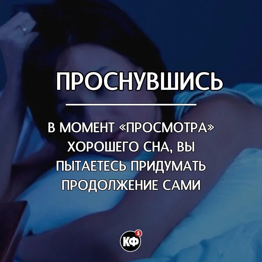 Потрясающие факты излечения. Интересные факты. Интересные и жуткие факты. Интересные факты о сне. Страшные факты о сне.