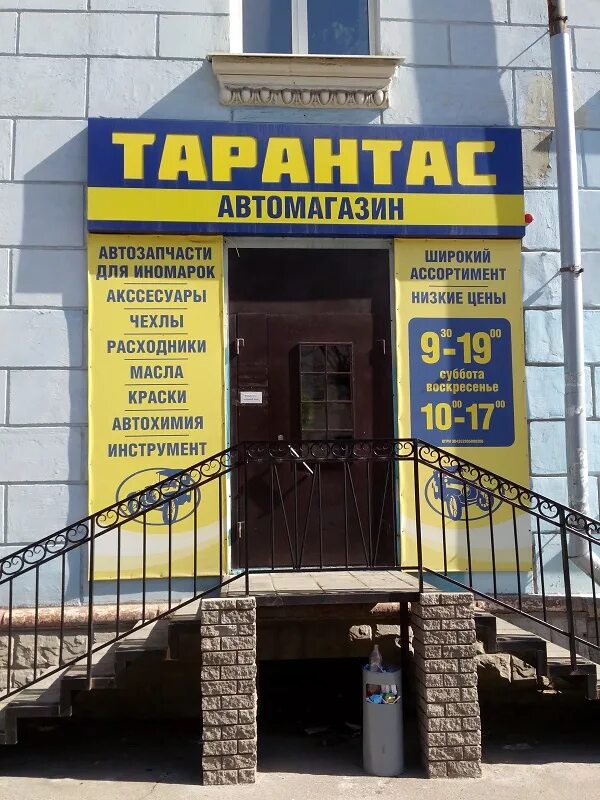 Номер телефона магазин партнёр город череповец. Автоленд кирилловское шоссе. Кирилловское шоссе 72а череповец. Кирилловское шоссе 90 череповец. Магазин шанс череповец кирилловское.