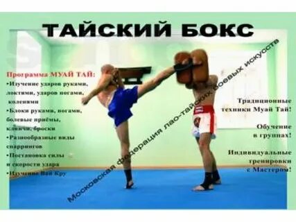 Как назвать таю