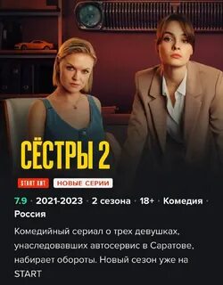 Топ 5 комедий