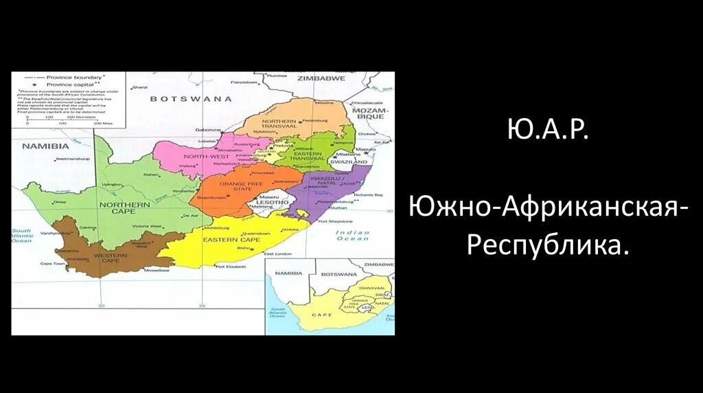 Южнее ю