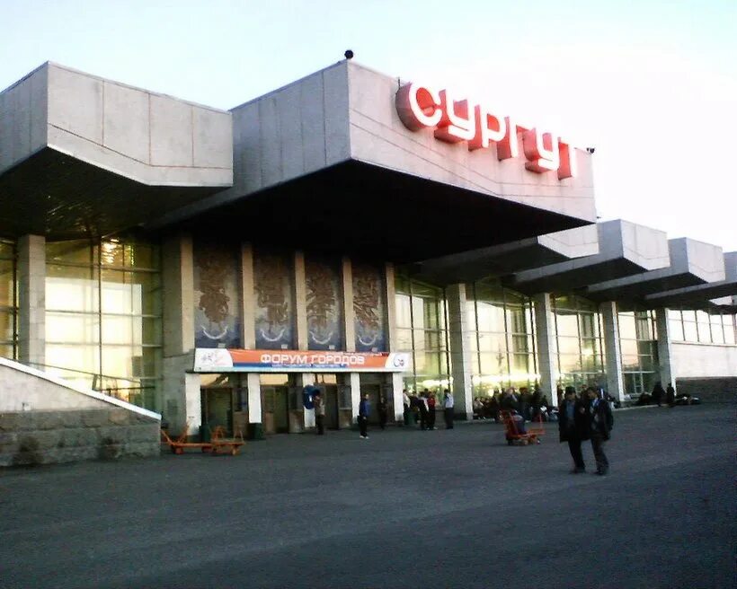 Отзывы о "Вокзал Сургут" Россия, Ханты-Мансийский автономный округ, Сургут, Прив