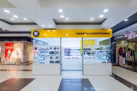 На вкус и цвет магнитогорск