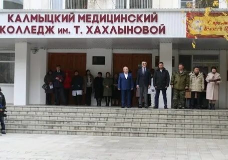 Медицинский колледж элиста