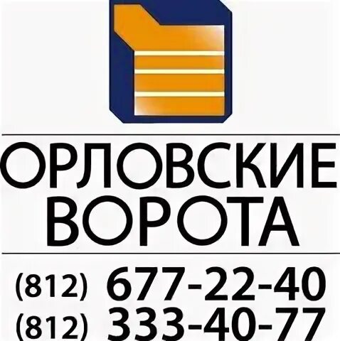 Орел оо