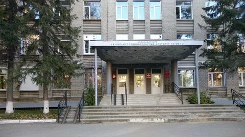 Сибирский институт непрерывного медицинского новосибирск