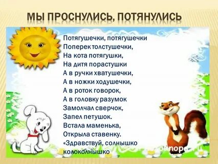 Подтянулись улыбнулись