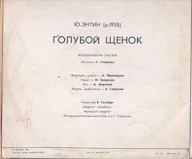 Слова песни щенки