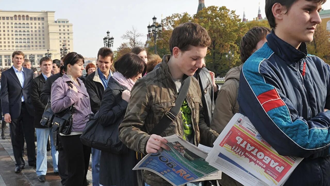 Гражданин к проживающий в городе к. Безработица молодежи. Безработная молодежь. Безработная молодежь в России. Безработные в Москве.