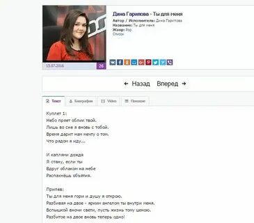 Автор песни время пришло