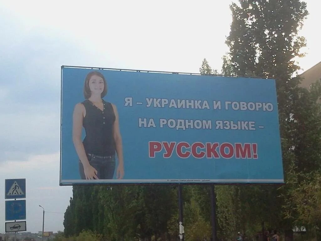 Мем я украинка я дитя хочу мирного Новости и сообщения из официальной группы Вконтакте Магазина EconomClass в Амур-