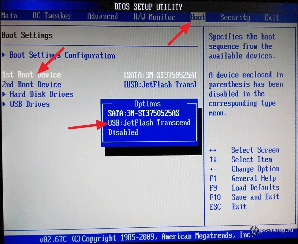 Enabling setting