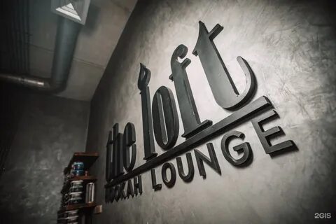 Фридом новосибирск