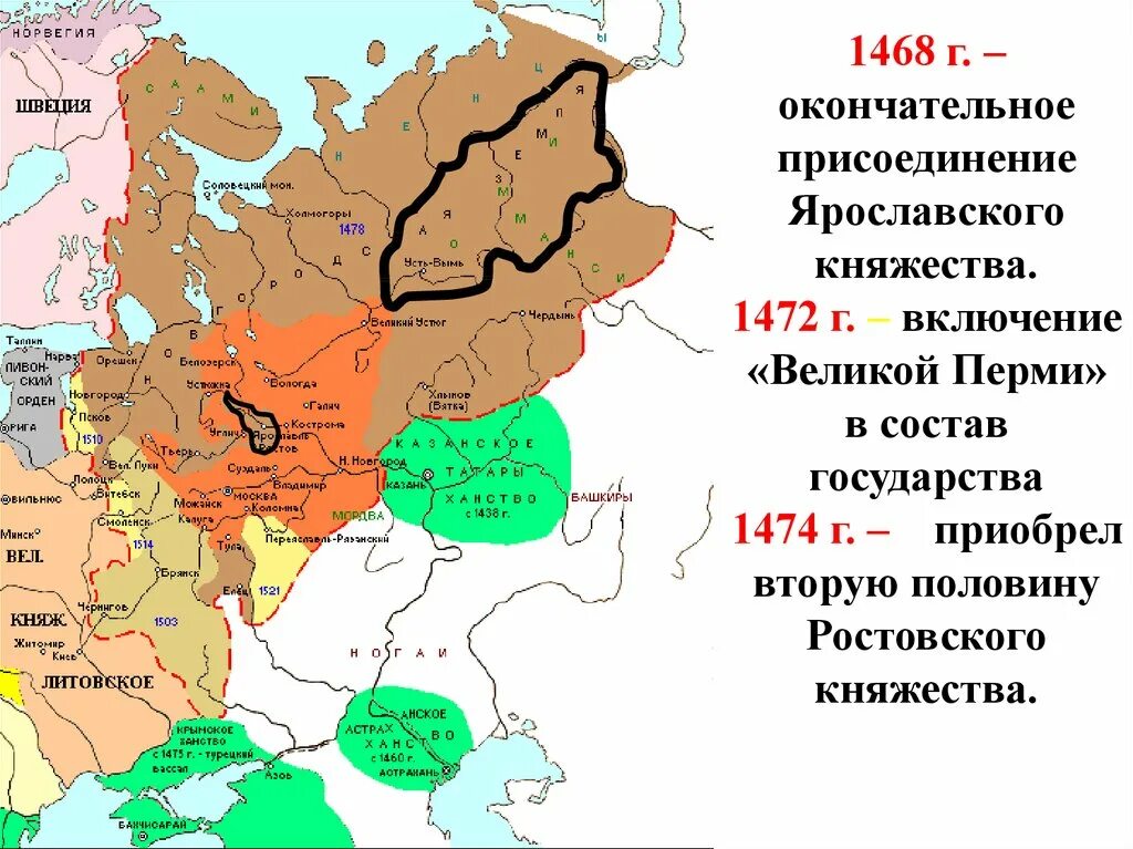 Какие страны были в 15 веке