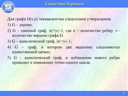 Подобные утверждения