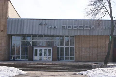 Победа зарайск