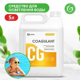Средство для осветления