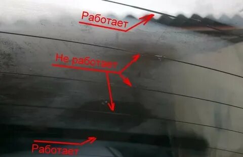 Как снять подогрев заднего стекла