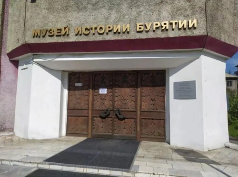 Бурятский краеведческий музей. М. Хангалова. Музей истории бурятии имени м. Музе́й исто́рии буря́тии и́мени м.