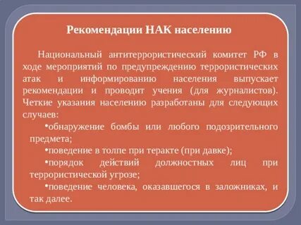 Четкие указания