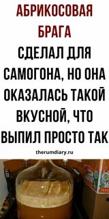 Виноградная брага для самогона рецепт