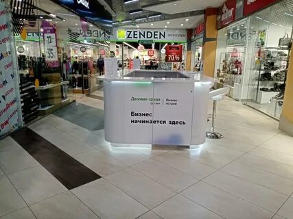 Остров регистрация