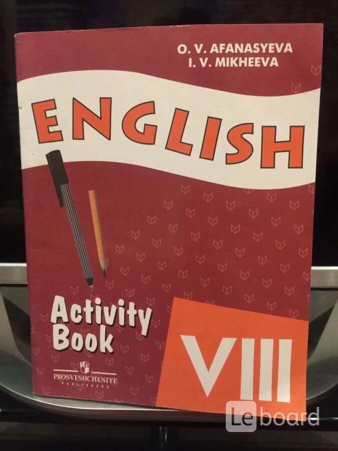 Английский язык 8 класс активити бук афанасьева. Активити бук 8 класс Афанасьева Михеева. Активити бук 10 класс Афанасьева Михеева. Activity book 8 класс Афанасьева Михеева купить. Афанасьева Михеева 8 класс activity book купить 2020.