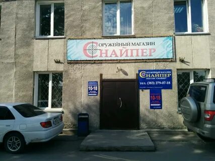 Снайпер владивосток